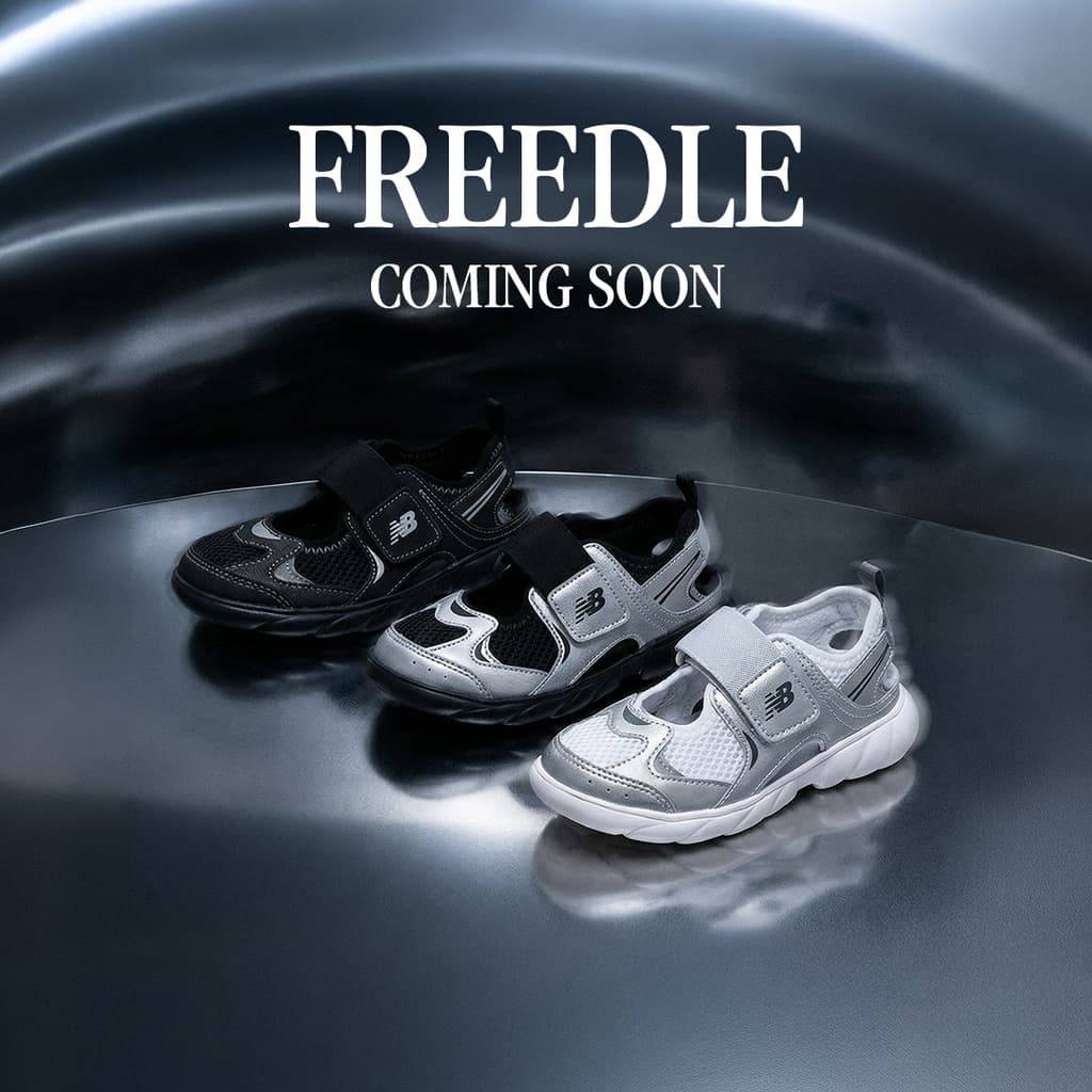 뉴발란스키즈 920 FREEDLE