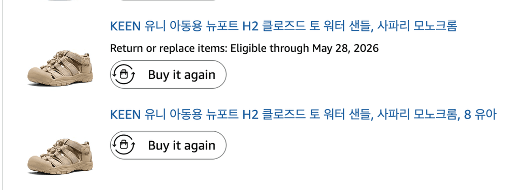 아마존 KEEN 뉴포트 H2 사파리 모노크롬 주문 내역