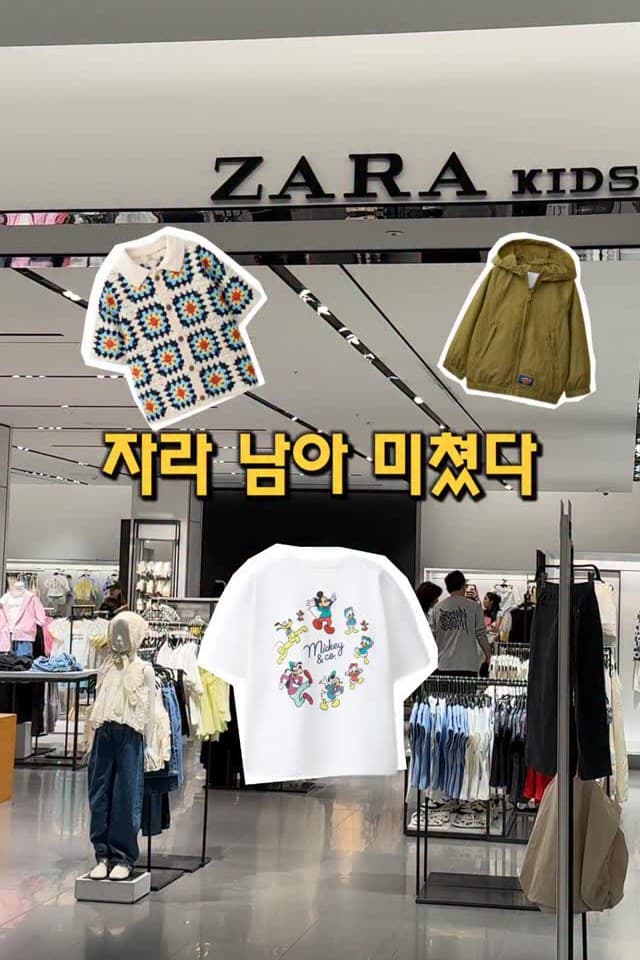 2026 Zara 남아 여름 추천템 9선 — 품번·가격·링크 정리