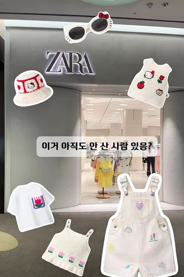 2026 Zara 여자아기 여름 코디 추천 — 착장 10세트 총정리