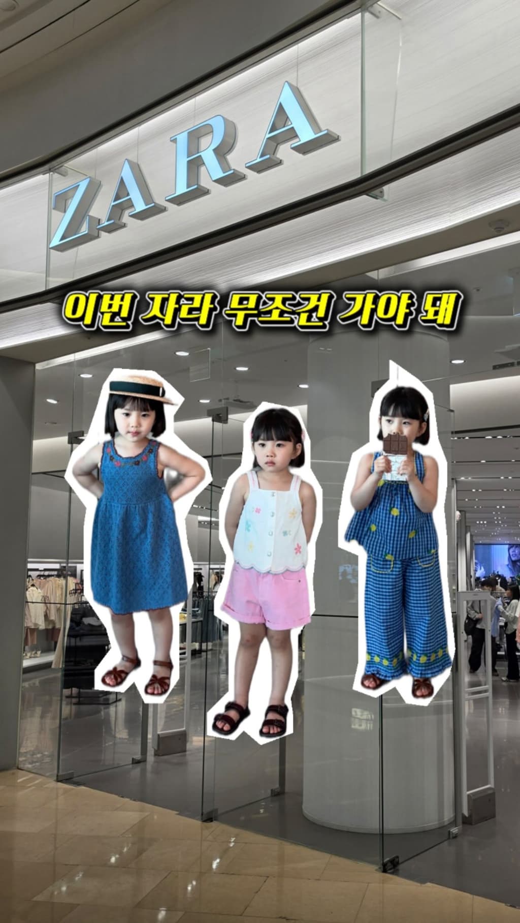 2026 Zara 여자아기 여름 vol.2 — 청량 자수 셋업·니트 원피스 5착장